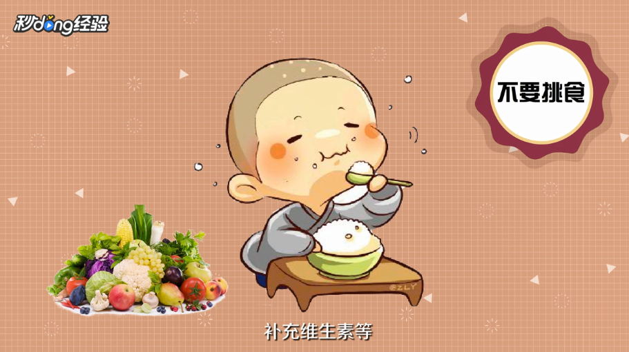 儿童长高的窍门是什么