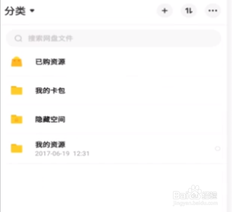 通讯录怎么备份