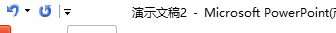 PPT怎么插入文本框