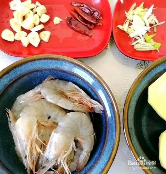 怎么做大虾焖土豆