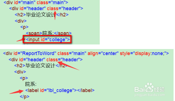 jqurey怎么将echarts图片到处成word文档