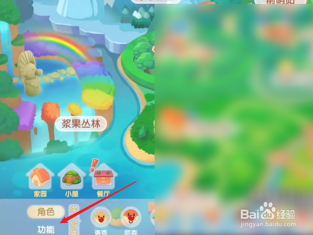 摩尔庄园扭蛋机在哪