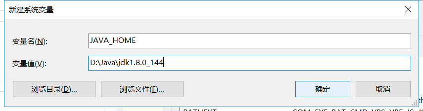 jdk如何设置环境变量