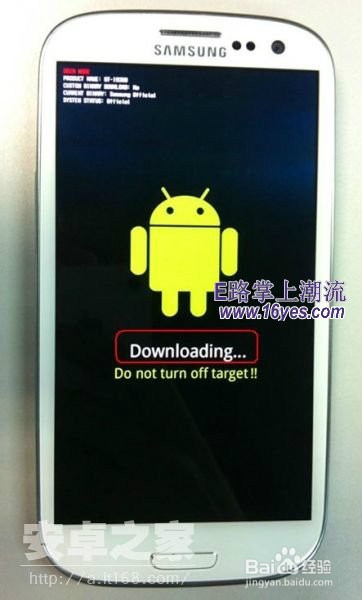 三星S4 I959 刷坏不开机 删错软件 救砖修复系统