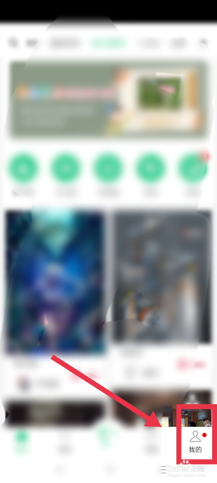 画吧app如何开启询价开关