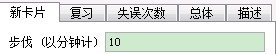 anki系列教程之设置篇：复习时总是忘记怎么办？