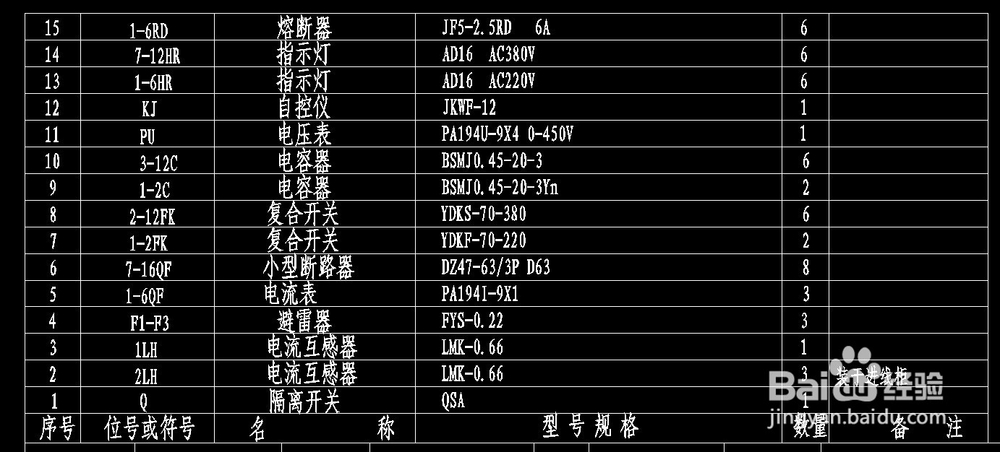 安装采用复合开关投切的低压无功补偿装置