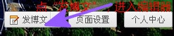 怎样制作生日祝福网页
