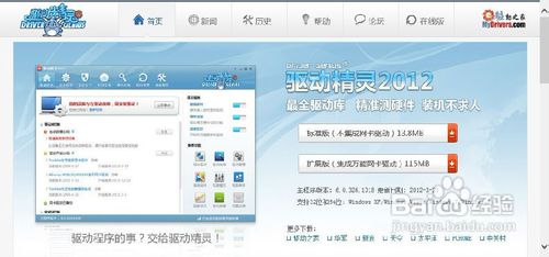 怎样解决Windows 8无法上网的问题