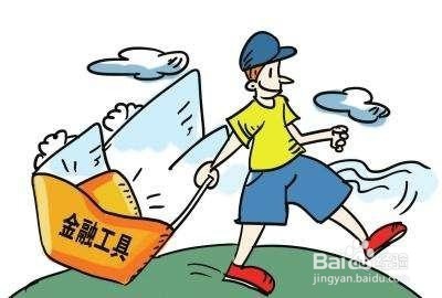 企业如何运用金融工具