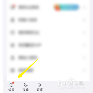 QQ设置会员彩色昵称
