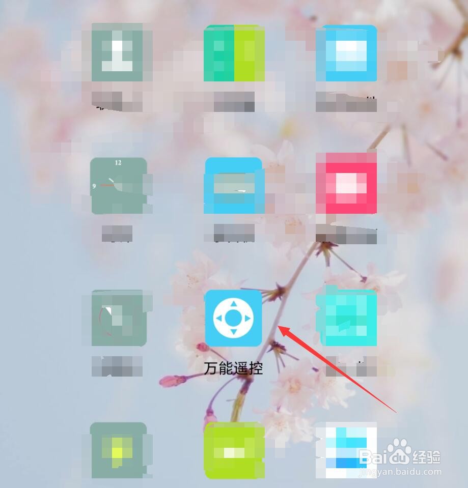 小米电视遥控器打不开电视怎么办