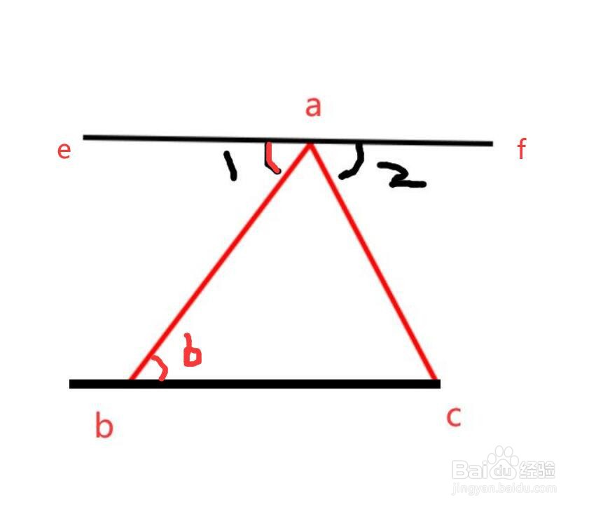 证明三角形内角和为180度的方法