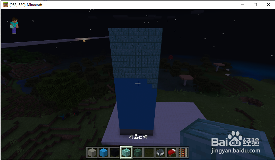 我的世界史蒂夫雕像教程