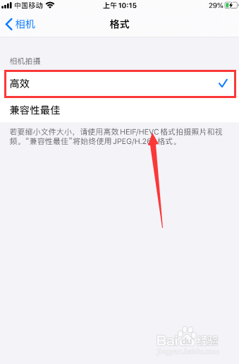 苹果手机拍的视频是这个格式
