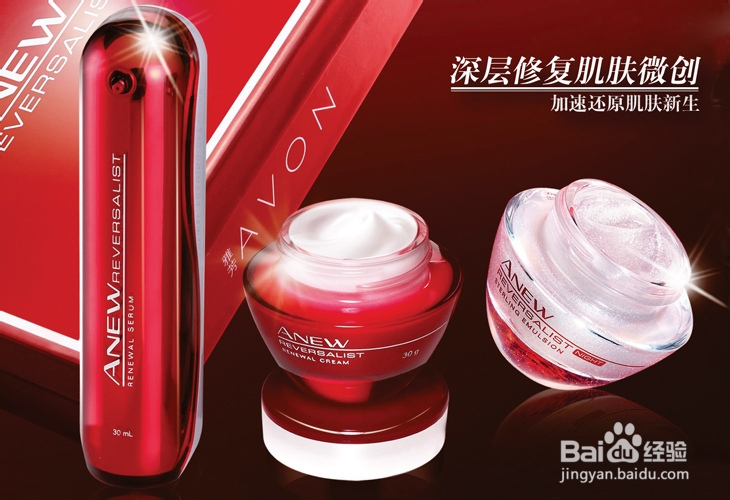 雅芳赋能尊享尊享礼盒六件套