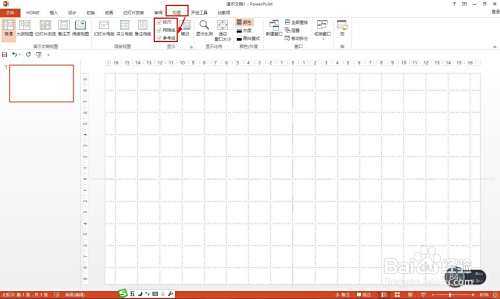 等腰梯形怎么画