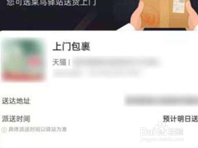 如何用淘宝的订单查物流？