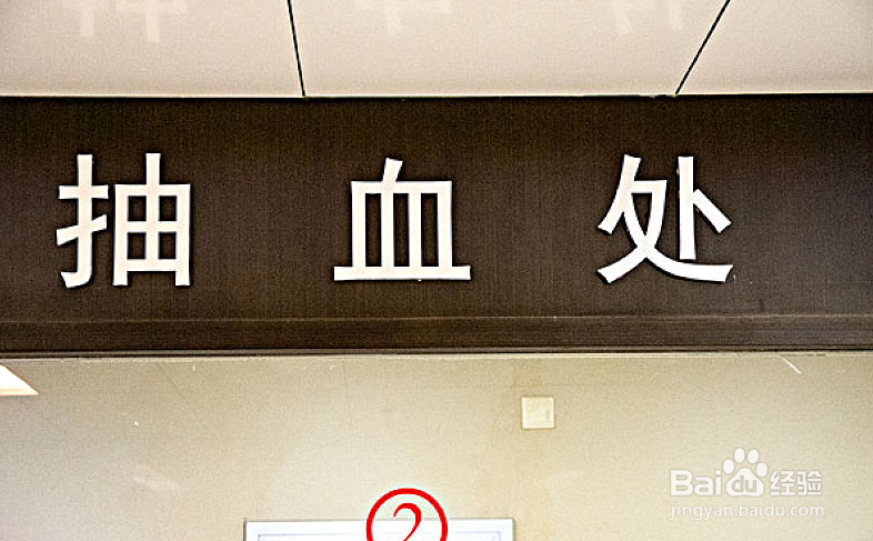 去医院体检需要注意什么