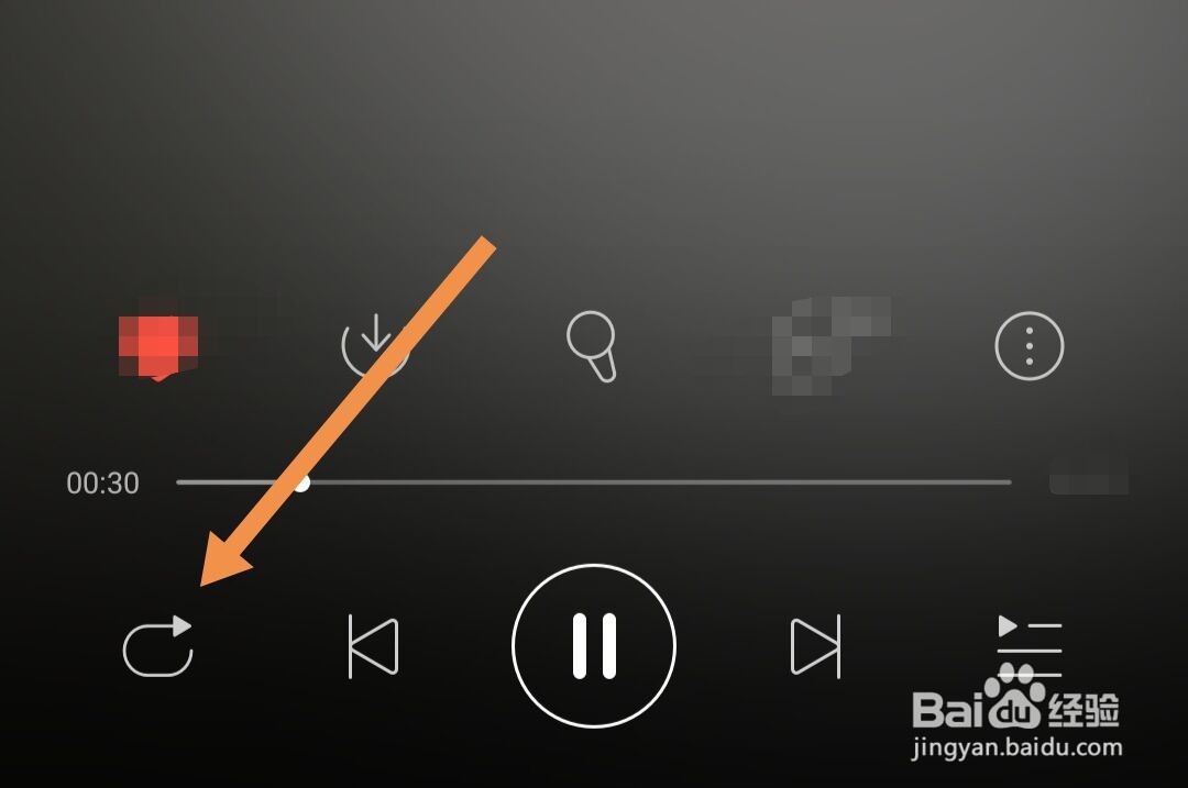 网易云音乐怎样设置单曲循环