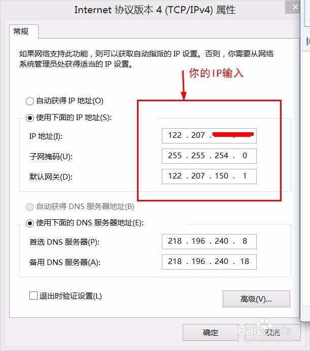 【校园指南】河南理工大学南校区之上网篇