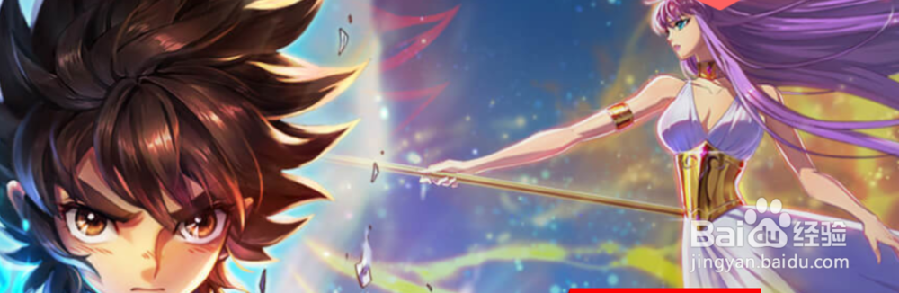 圣斗士星矢手游人物斗士传说攻略