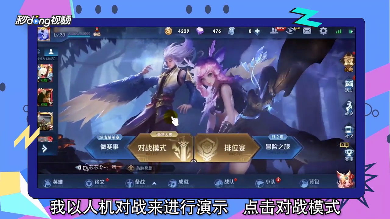 嫦娥怎么飞