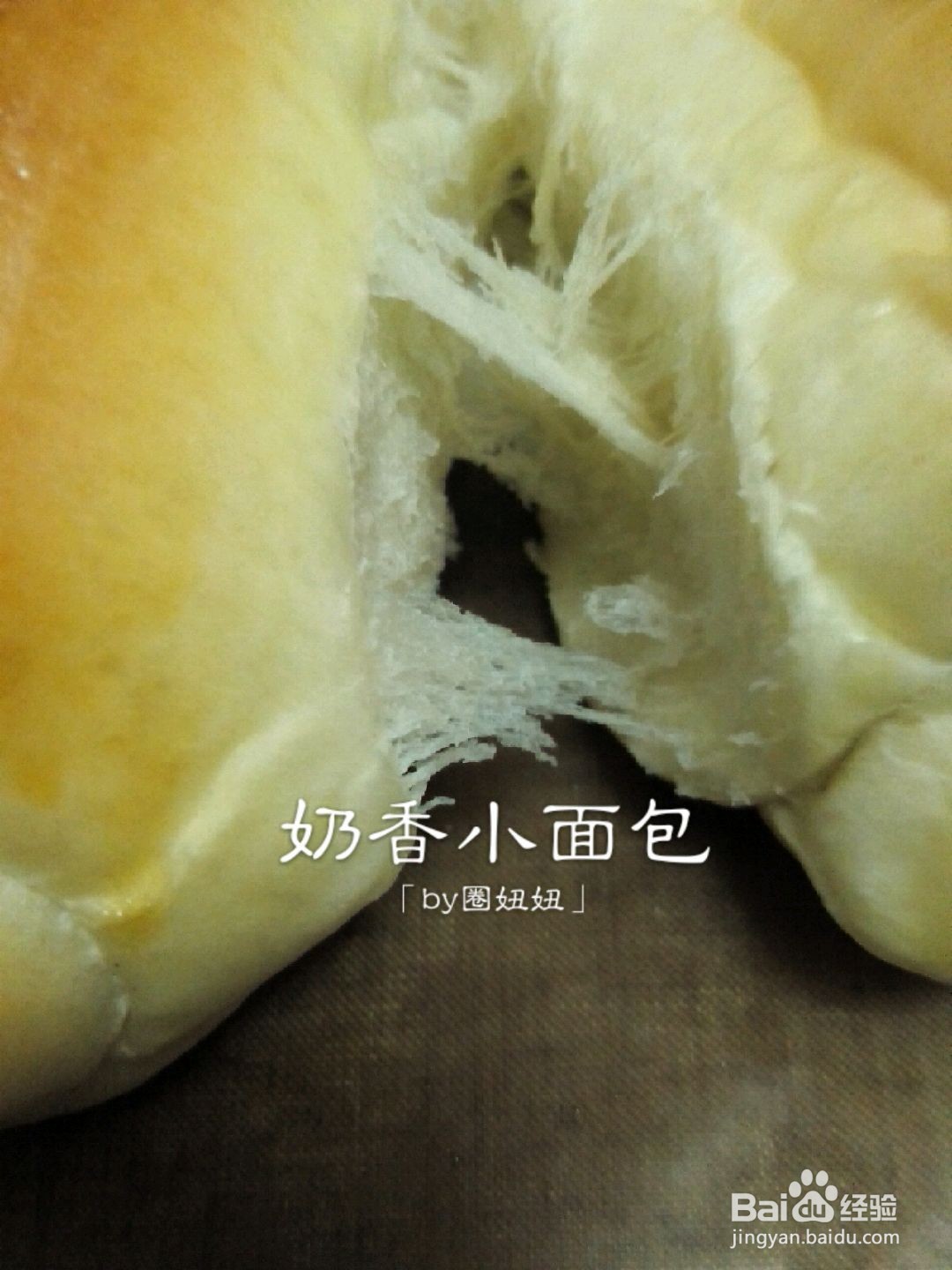 奶香小面包的做法