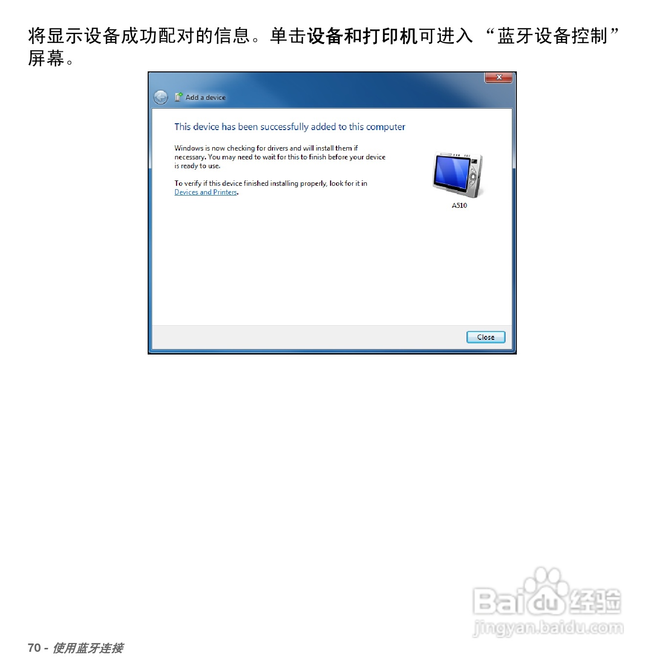 ACER Aspire S5笔记本电脑说明书:[7]