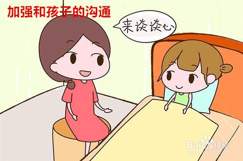 家长如何帮助孩子克服考试焦虑情绪
