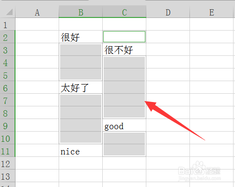 excel wps如何批量快速删除空白行