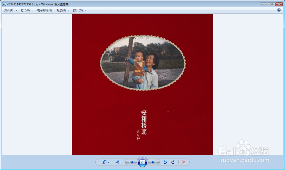 如何给ITUNES里的专辑添加封面