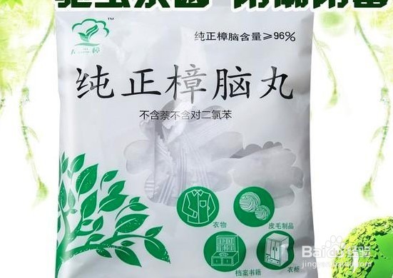 棉拖鞋除臭最有效的方法