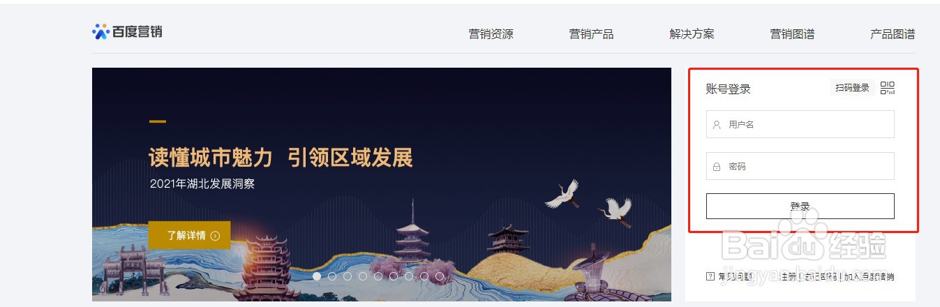 如何在基木鱼平台下载用户IP明细