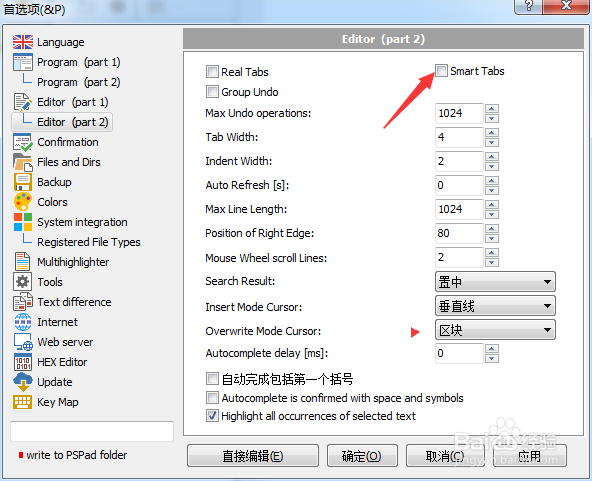 PSPad editor怎么开启智能标签