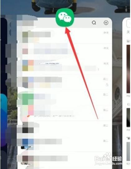 三星s21分屏怎么设置