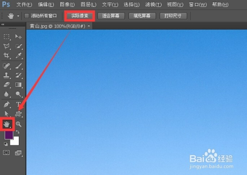 photoshop中导航器的使用技巧