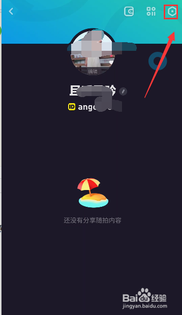 多闪怎么不让别人看我的随拍