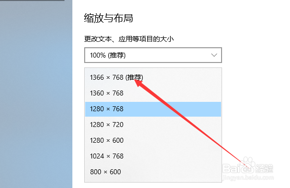 电脑屏幕两边有黑边怎么办