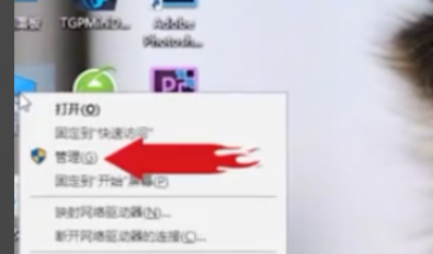 win10键盘灯常亮按键无反应