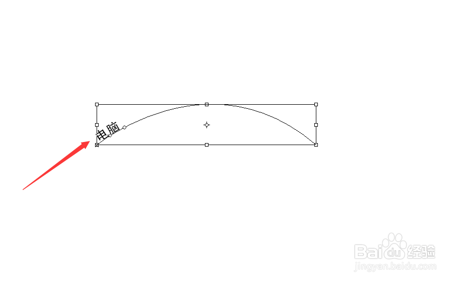 PS里的路径——钢笔工具