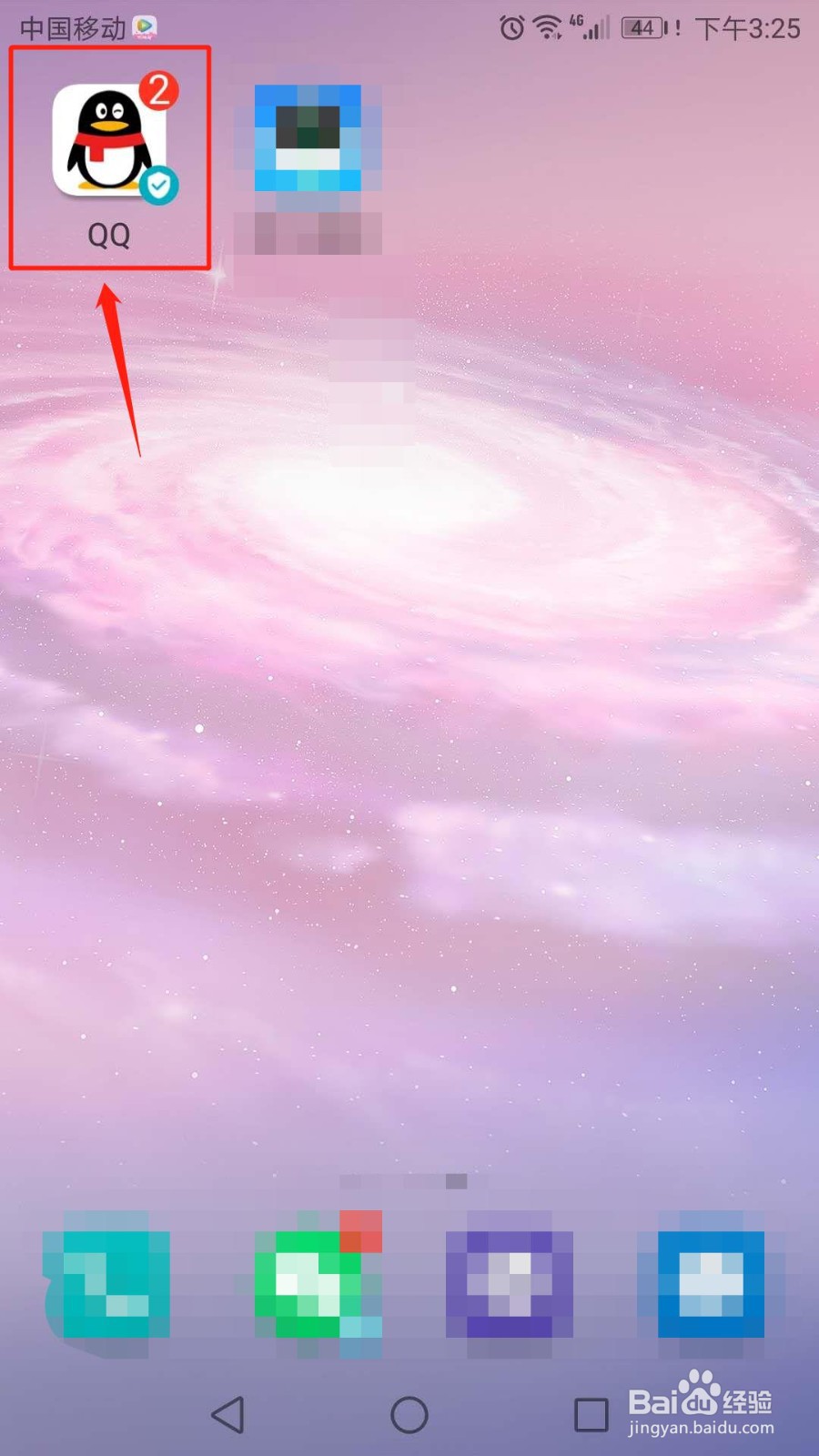 怎么将QQ聊天内容加入收藏