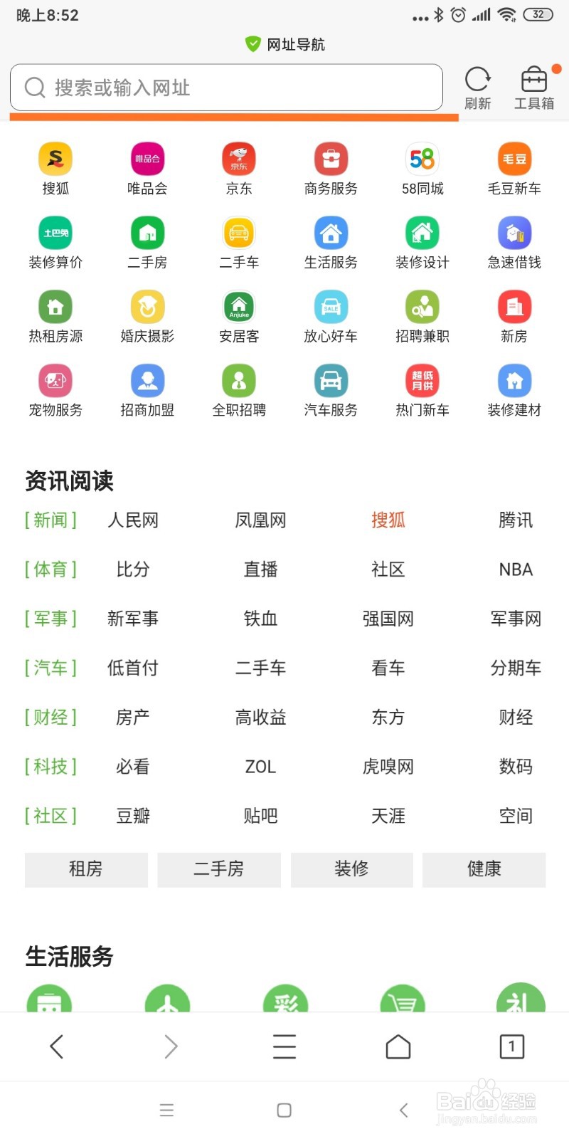192.168.199.1手机登录入口网页