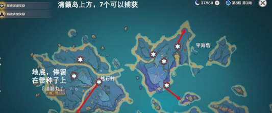 原神清籁逐雷记其三怎么上去