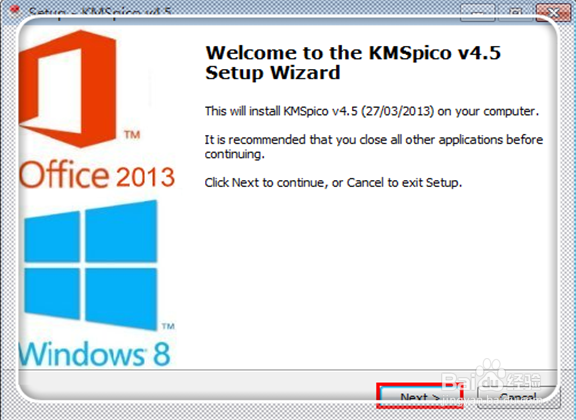 Office2013怎么安装