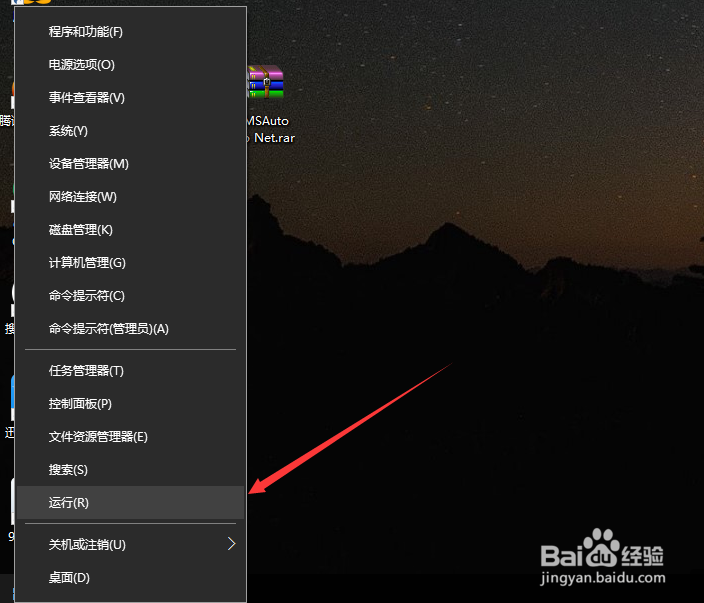 win10如何关闭雷云开机自动启动