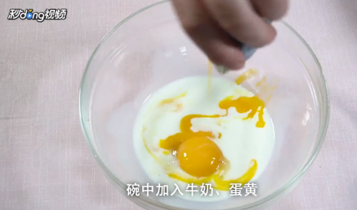 如何制作蛋黄酥