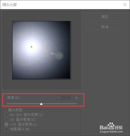 photoshop如何制作光晕暗角效果