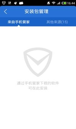 如何进行手机管理优化