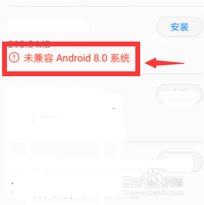 华为手机游戏时出现闪退黑屏或无响应怎么办